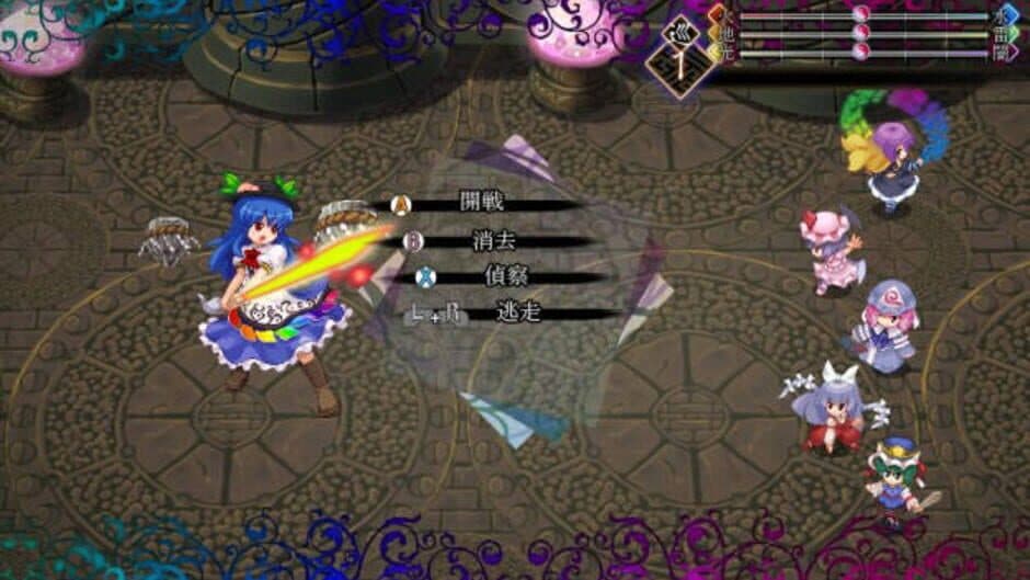 Скриншот 5 из Touhou Genso Maroku