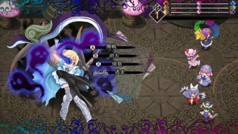 Скриншот 6 из Touhou Genso Maroku
