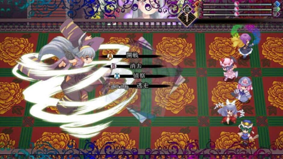 Скриншот 8 из Touhou Genso Maroku