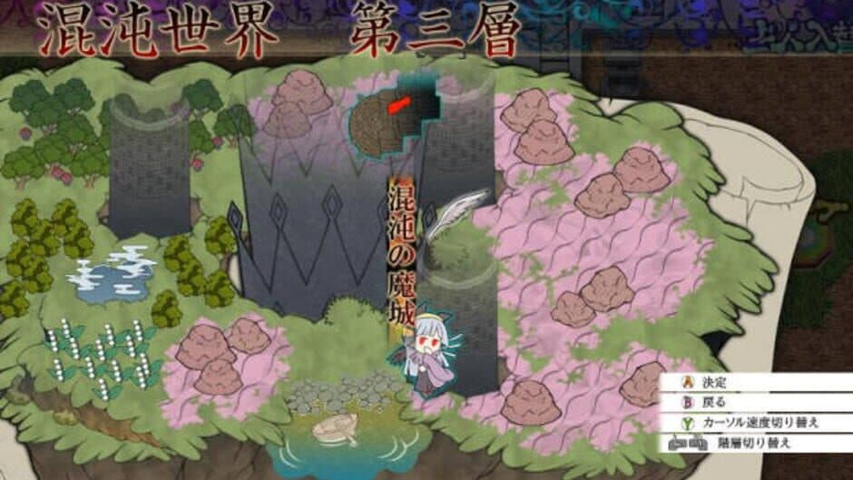 Скриншот 11 из Touhou Genso Maroku
