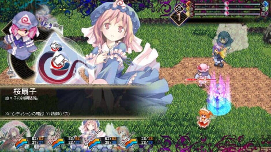 Скриншот 12 из Touhou Genso Maroku
