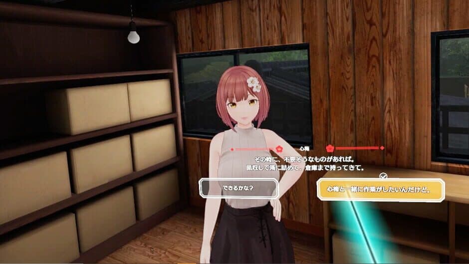 Скриншот 5 из Koi-Koi VR: Love Blossoms