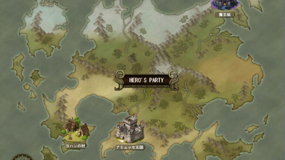 Скриншот 3 из Hero's Party R