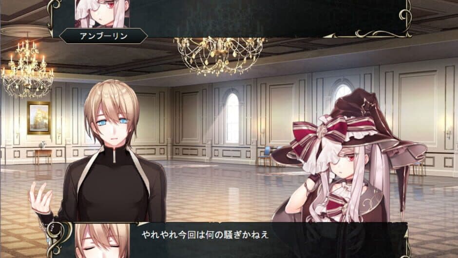 Скриншот 4 из Hero's Party R