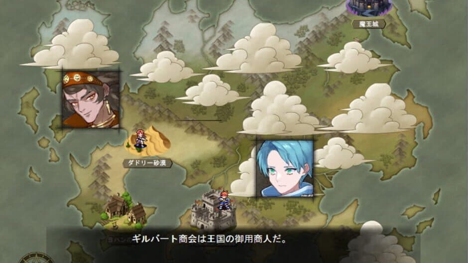 Скриншот 5 из Hero's Party R