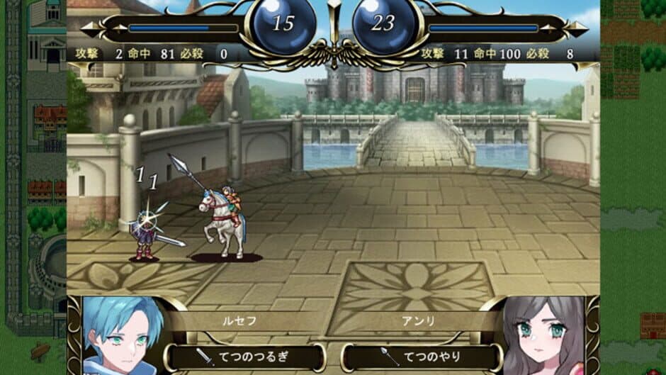 Скриншот 2 из Hero's Party R