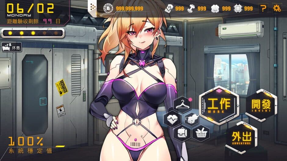 Скриншот 1 из Robolife2: Nova Duty