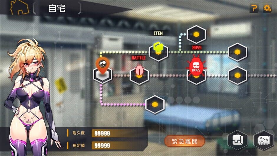 Скриншот 4 из Robolife2: Nova Duty