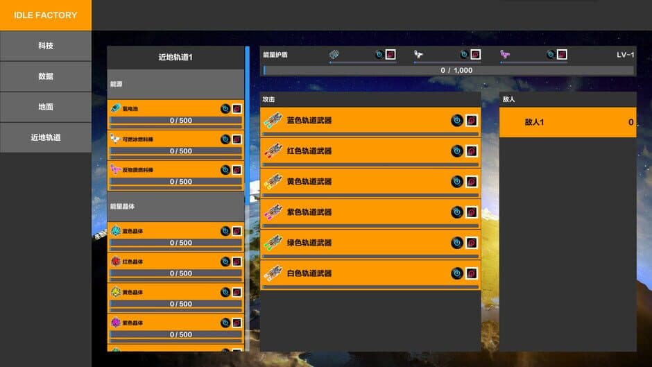 Скриншот 2 из Idle Factory