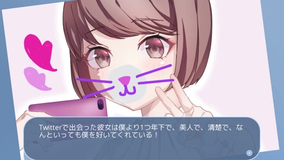 Скриншот 4 из Ashita, Hajimete Kanojo to