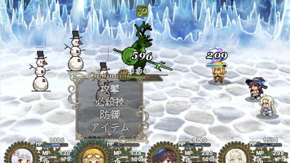 Скриншот 2 из Haitenai RPG