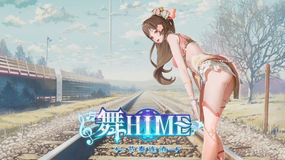 Скриншот 4 из Dance Hime: Rhythm Matching