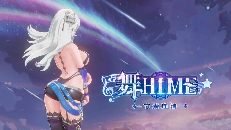 Скриншот 5 из Dance Hime: Rhythm Matching