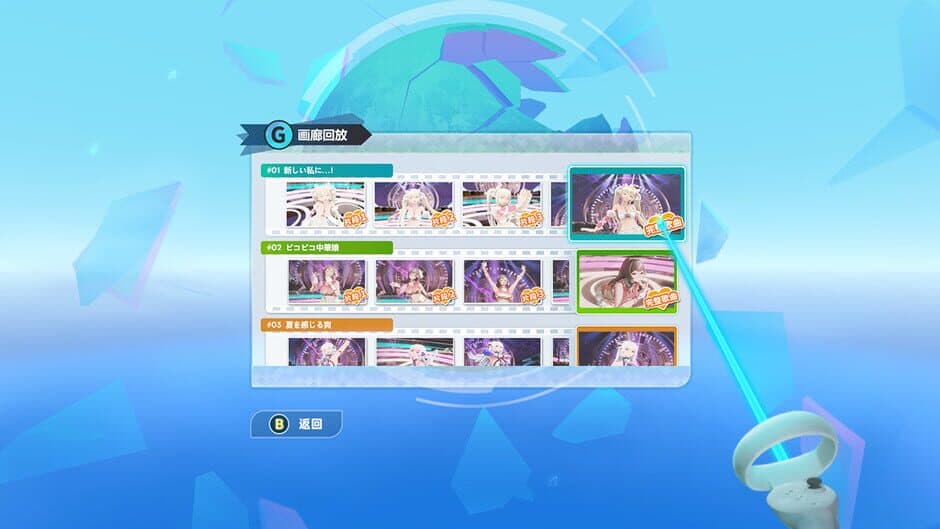 Скриншот 8 из Dance Hime: Rhythm Matching