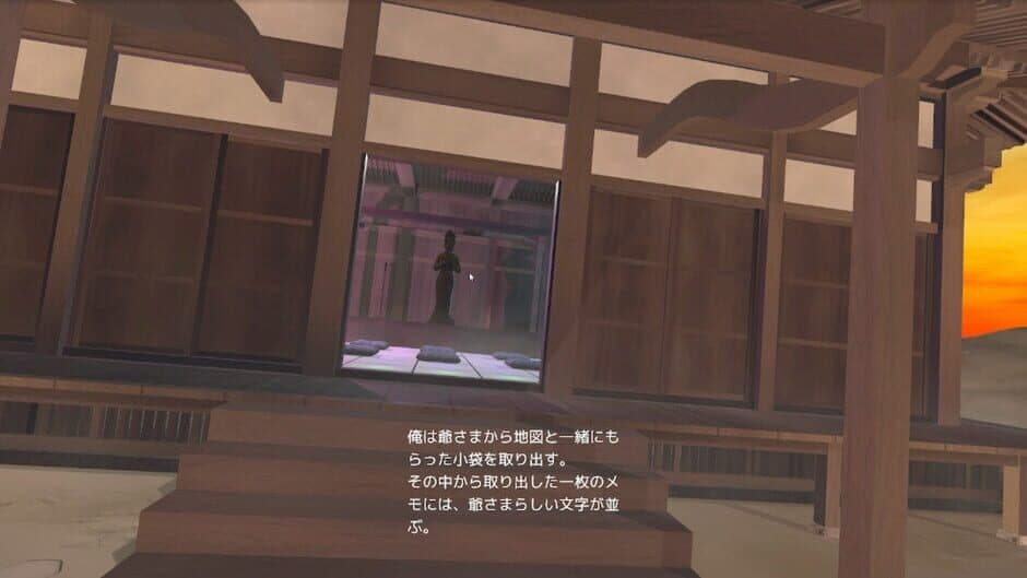 Скриншот 2 из Forbidden Ninja Scroll: Kunoichi Training