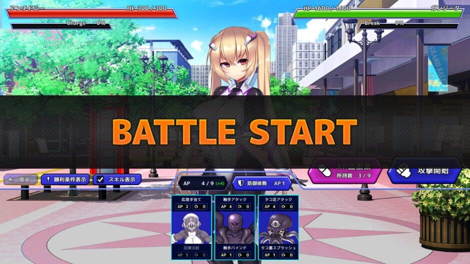 Скриншот 1 из Heavenly Heroes of Antidomi