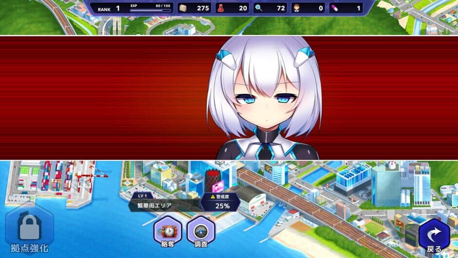 Скриншот 4 из Heavenly Heroes of Antidomi