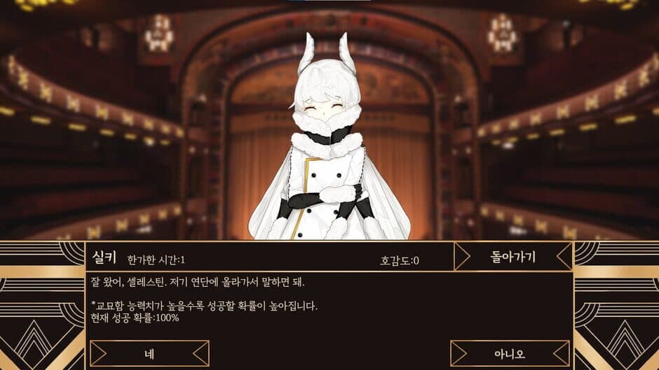Скриншот 5 из Cloud Heart