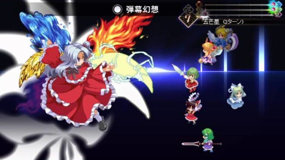 Скриншот 6 из Touhou Genso Maroku: Matsuri