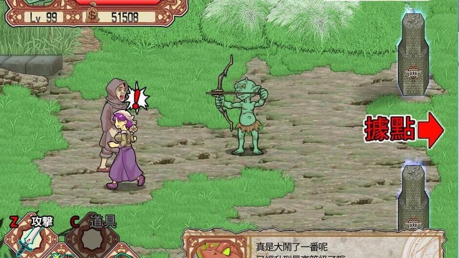 Скриншот 2 из Goblin Walker