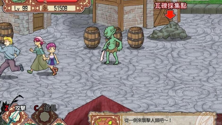 Скриншот 4 из Goblin Walker