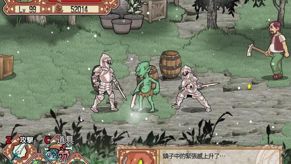Скриншот 6 из Goblin Walker