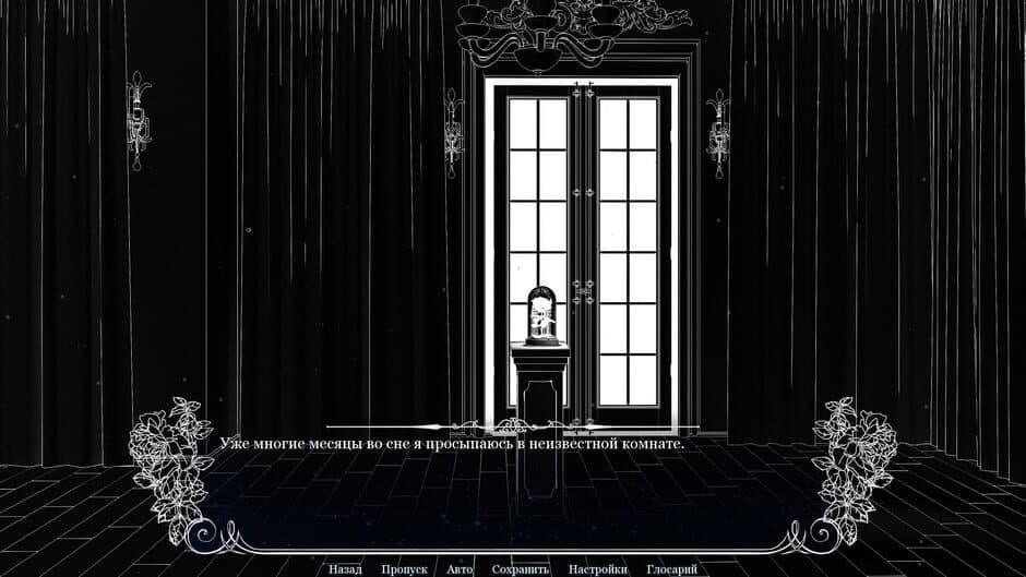 Скриншот 1 из Rondo of Darkness: The Curse of Twin Moon