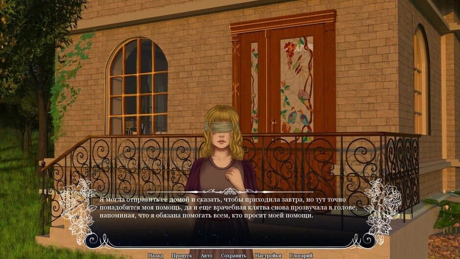 Скриншот 2 из Rondo of Darkness: The Curse of Twin Moon