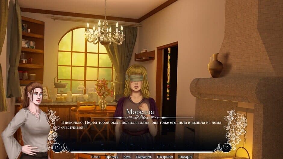 Скриншот 3 из Rondo of Darkness: The Curse of Twin Moon