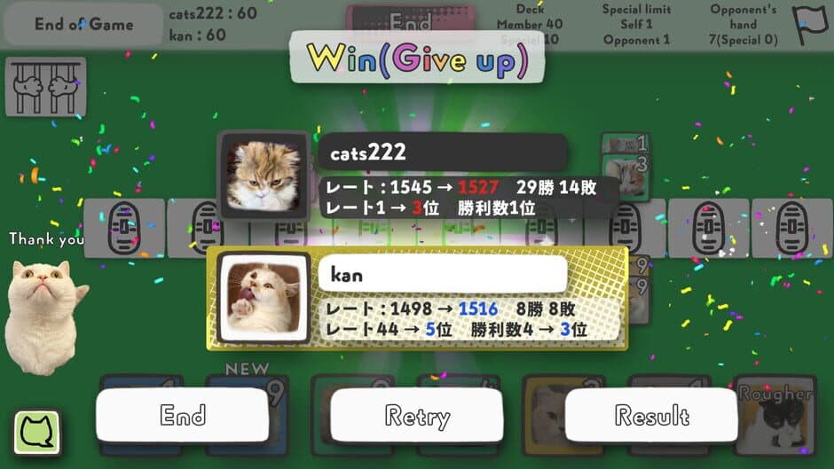 Скриншот 4 из Cats Yakuza
