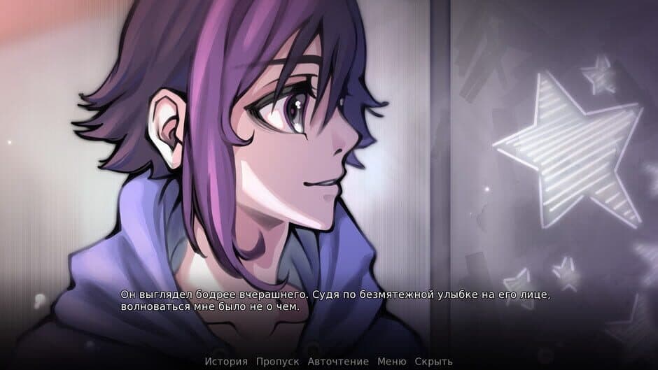 Скриншот 5 из Twelfth Life