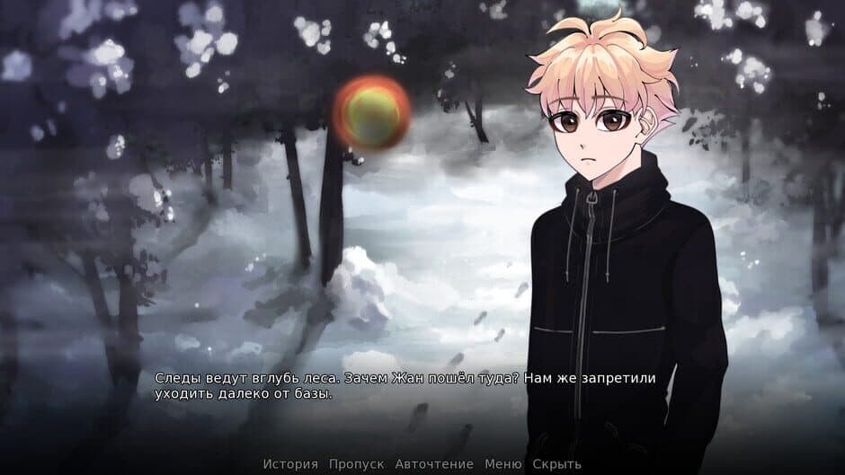 Скриншот 1 из Twelfth Life