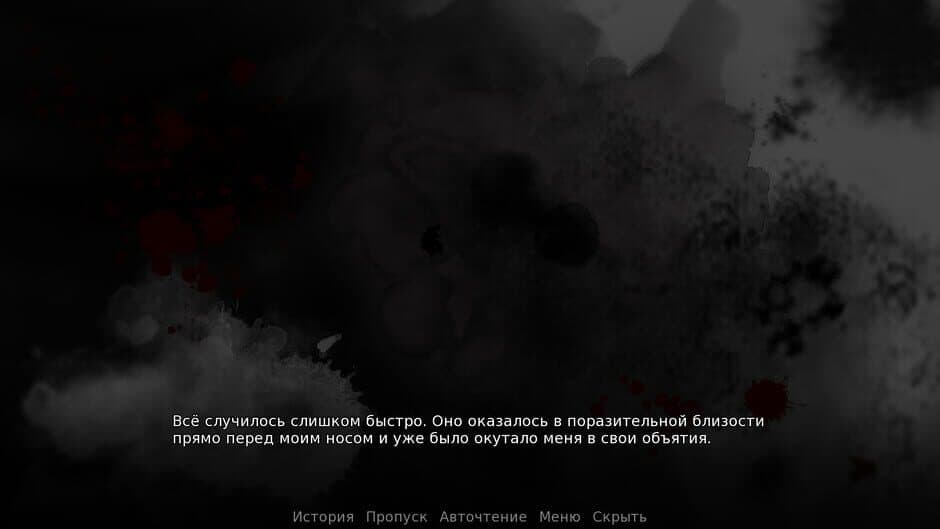 Скриншот 3 из Twelfth Life