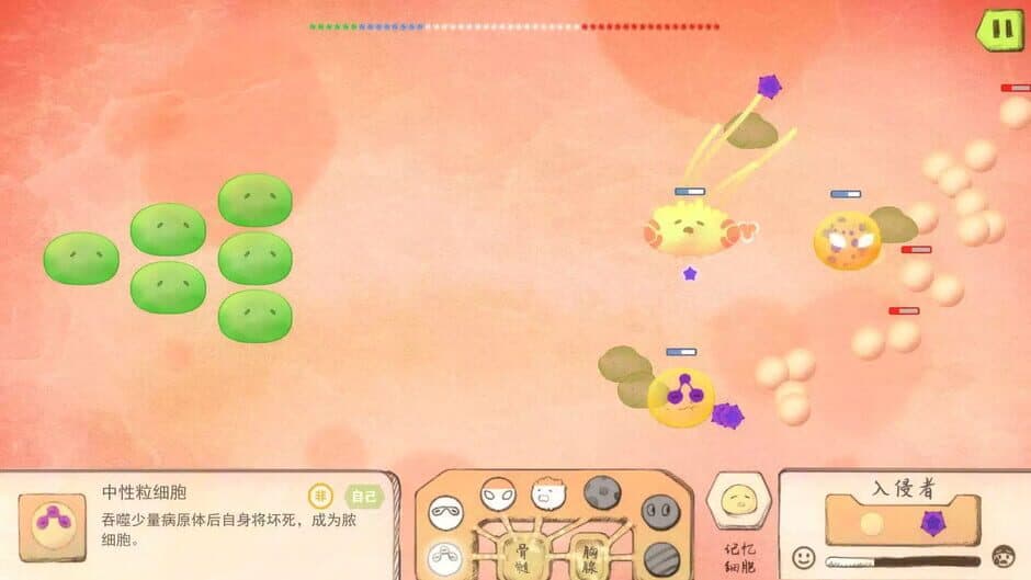 Скриншот 3 из Battlefield Cell