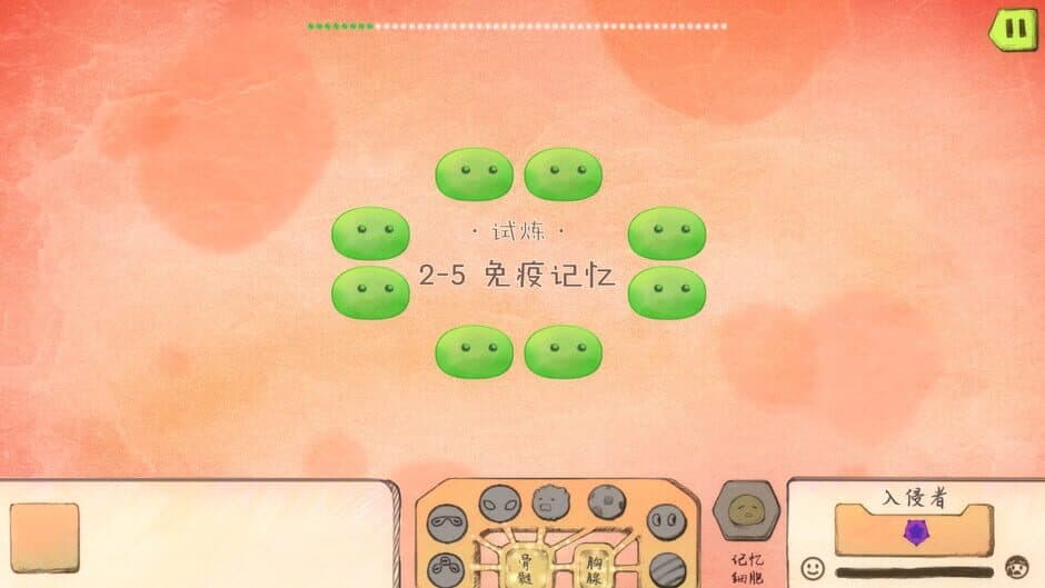 Скриншот 4 из Battlefield Cell