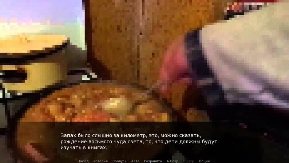 Скриншот 1 из Once in Yaissor 3