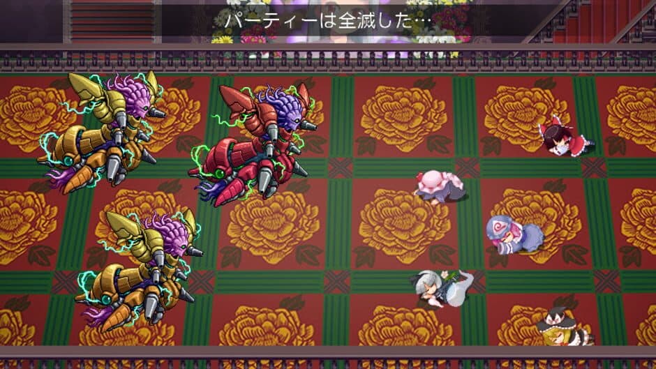 Скриншот 9 из Touhou Genso Maroku: Utage