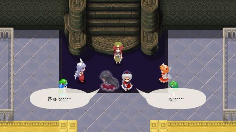 Скриншот 1 из Touhou Genso Maroku: Utage