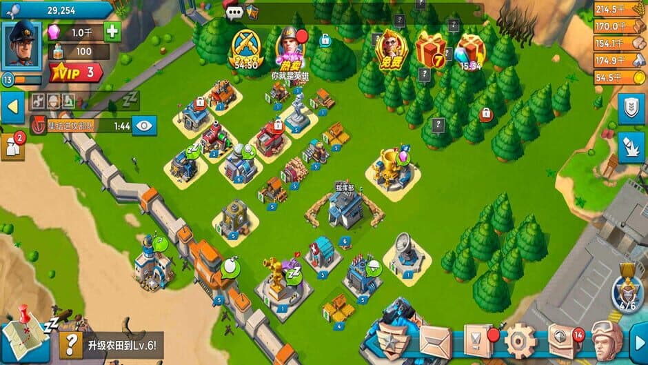 Скриншот 1 из Raid of Battlefield