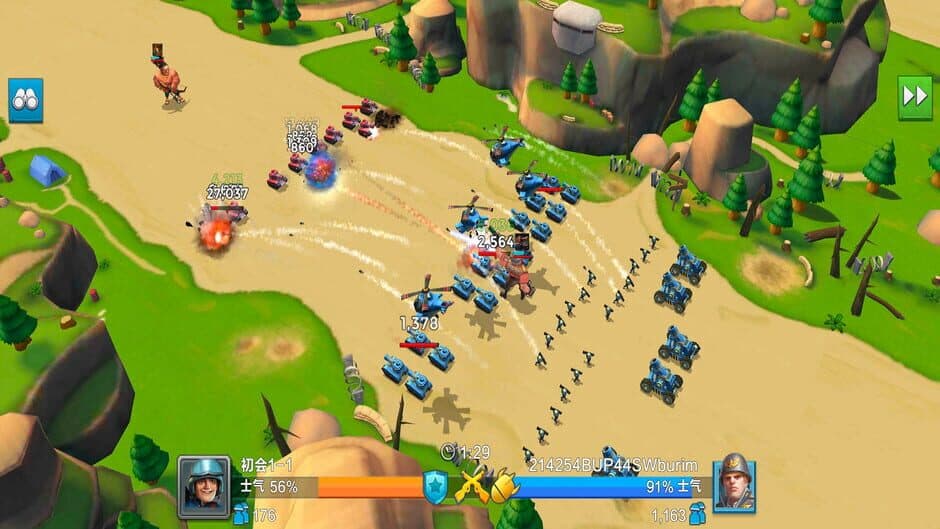 Скриншот 2 из Raid of Battlefield
