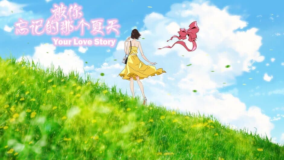 Скриншот 5 из Your Love Story