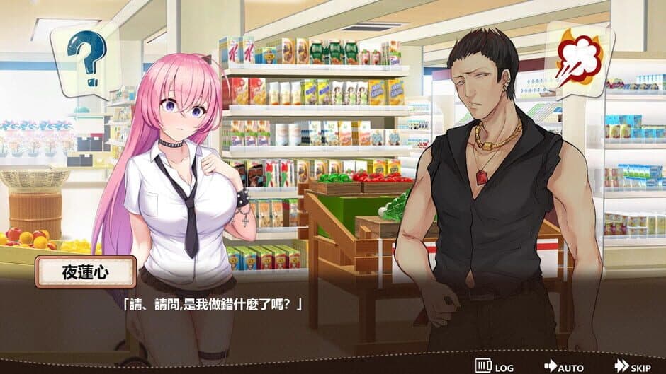 Скриншот 4 из No Skirt Convenience Shop