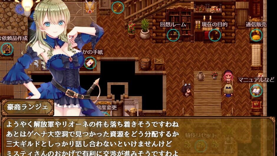 Скриншот 2 из Misty's Shining Blacksmithing