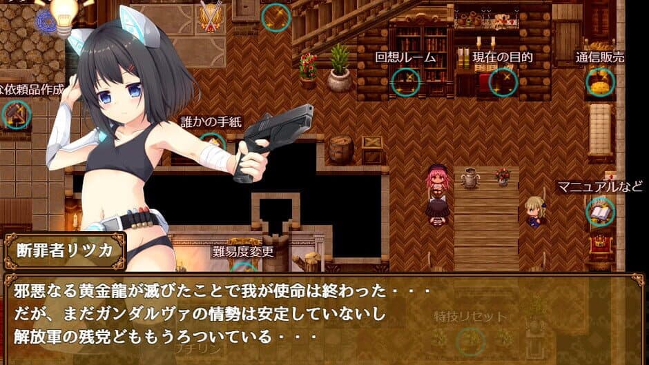 Скриншот 6 из Misty's Shining Blacksmithing