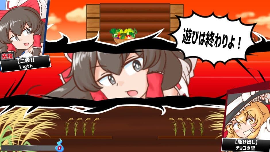 Скриншот 10 из Hina-chan Breaker: 2nd Break