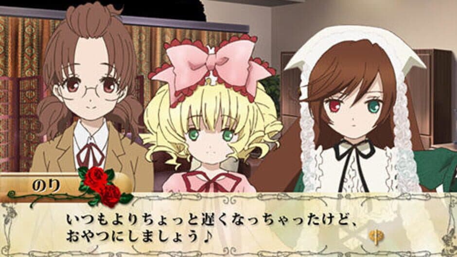 Скриншот 2 из Rozen Maiden: Wechseln Sie Welt ab