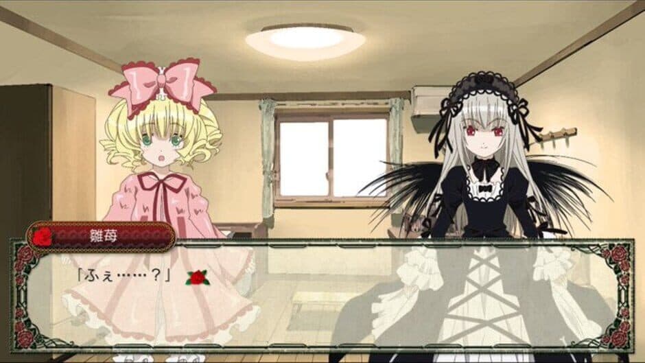 Скриншот 5 из Rozen Maiden: Wechseln Sie Welt ab