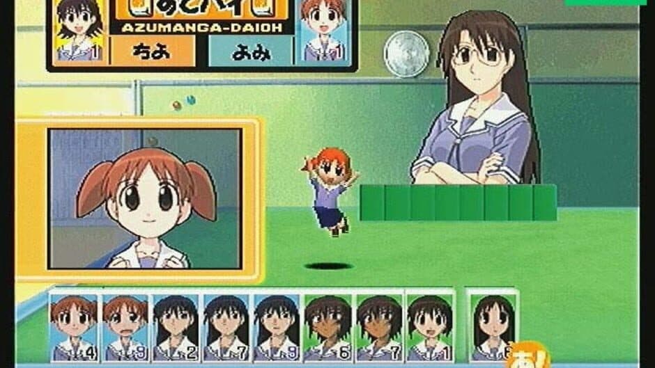 Скриншот 3 из Azumanga Donjara Daiou