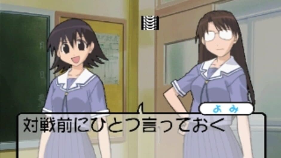 Скриншот 7 из Azumanga Donjara Daiou