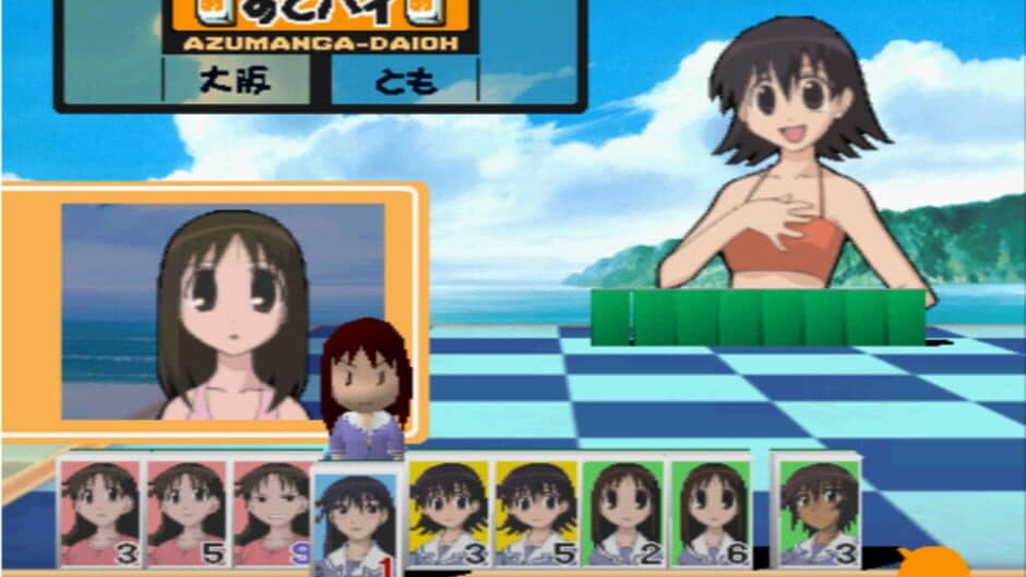 Скриншот 8 из Azumanga Donjara Daiou